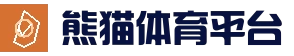 熊猫体育中文官网 | 畅享体育乐趣