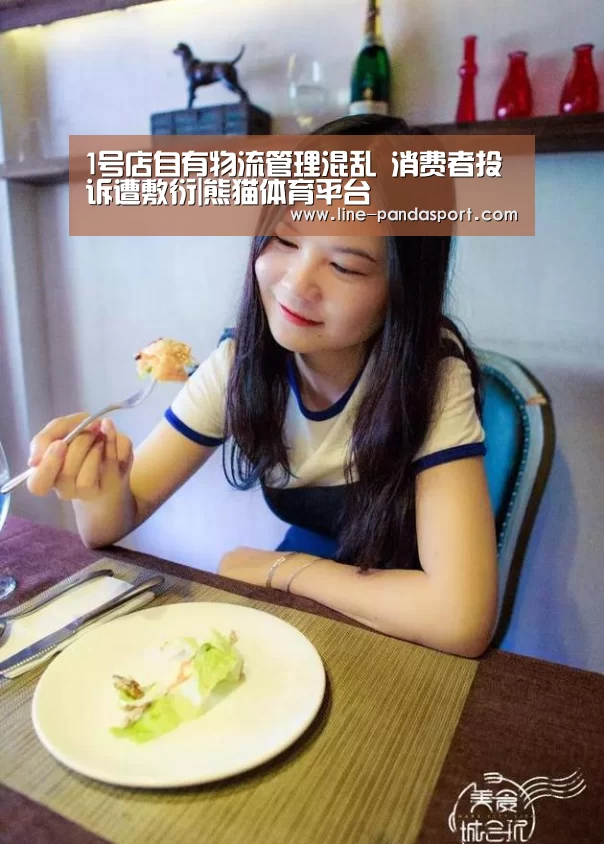 熊猫赛事