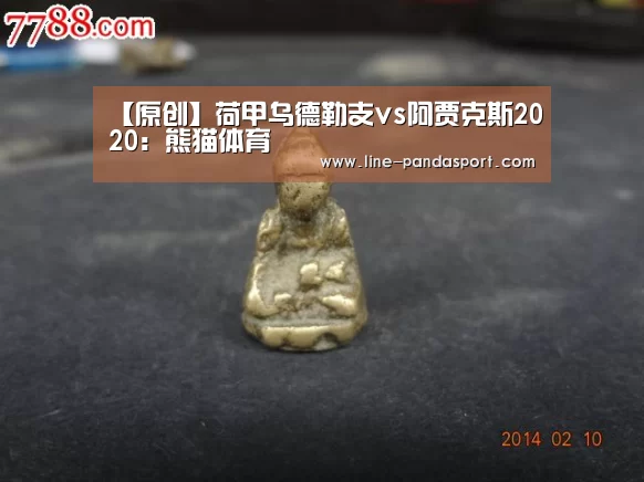 熊猫体育官网
