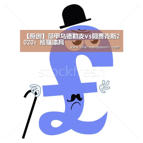 熊猫体育官网