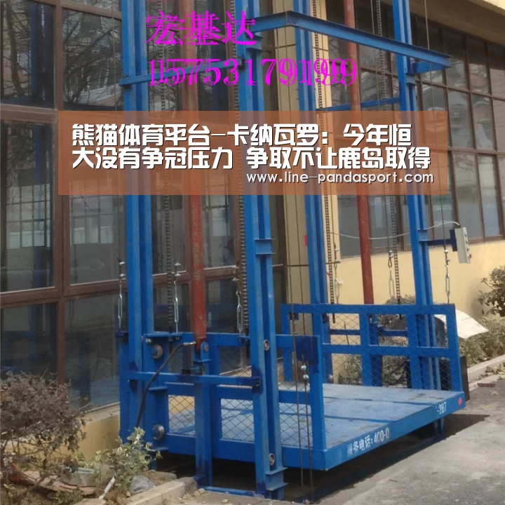 熊猫体育平台-卡纳瓦罗:今年恒大没有争冠压力 争取不让鹿岛取得进球(图4) 熊猫赛事