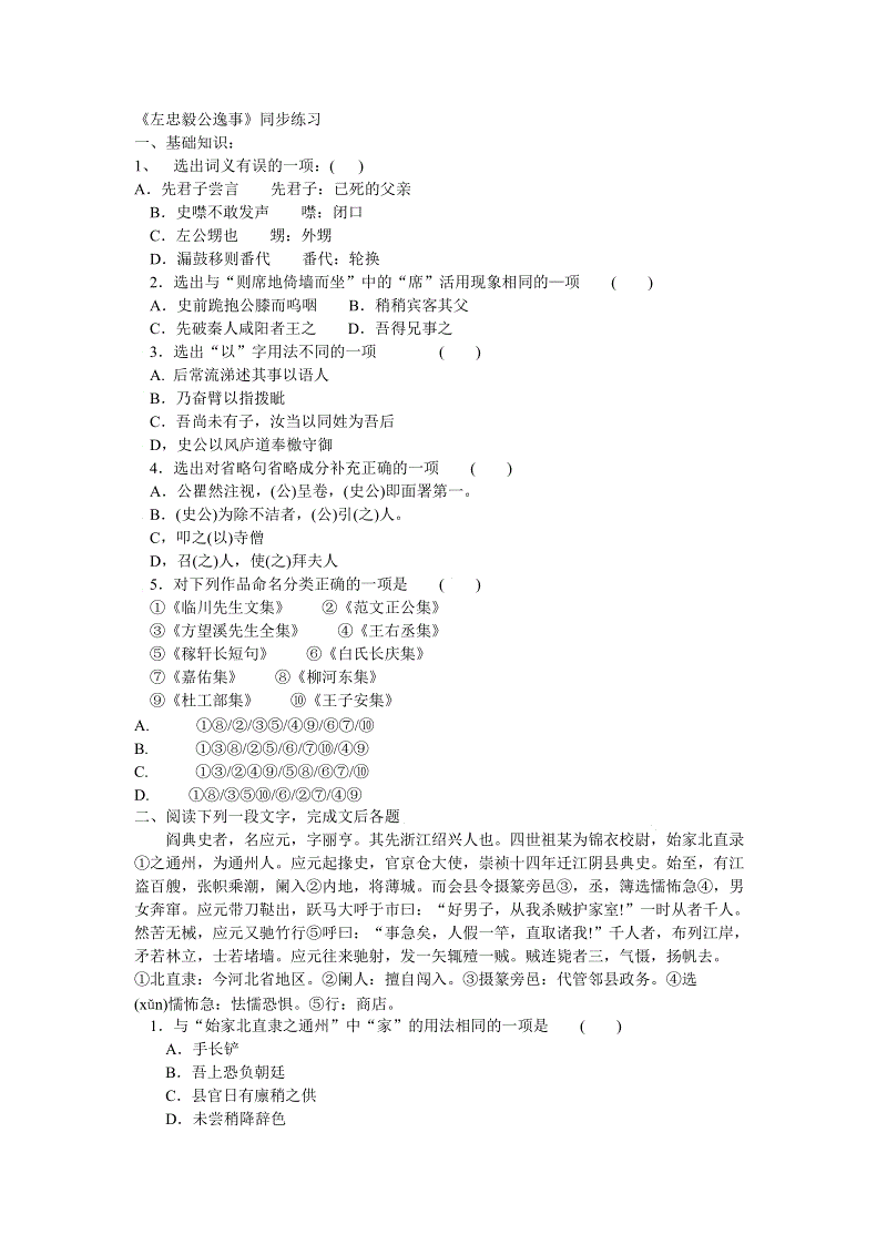 熊猫体育平台