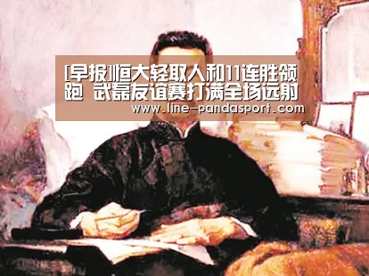 熊猫体育平台