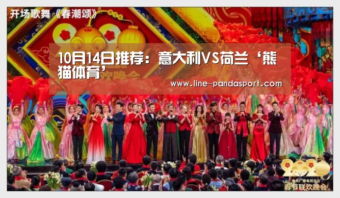 熊猫体育官网