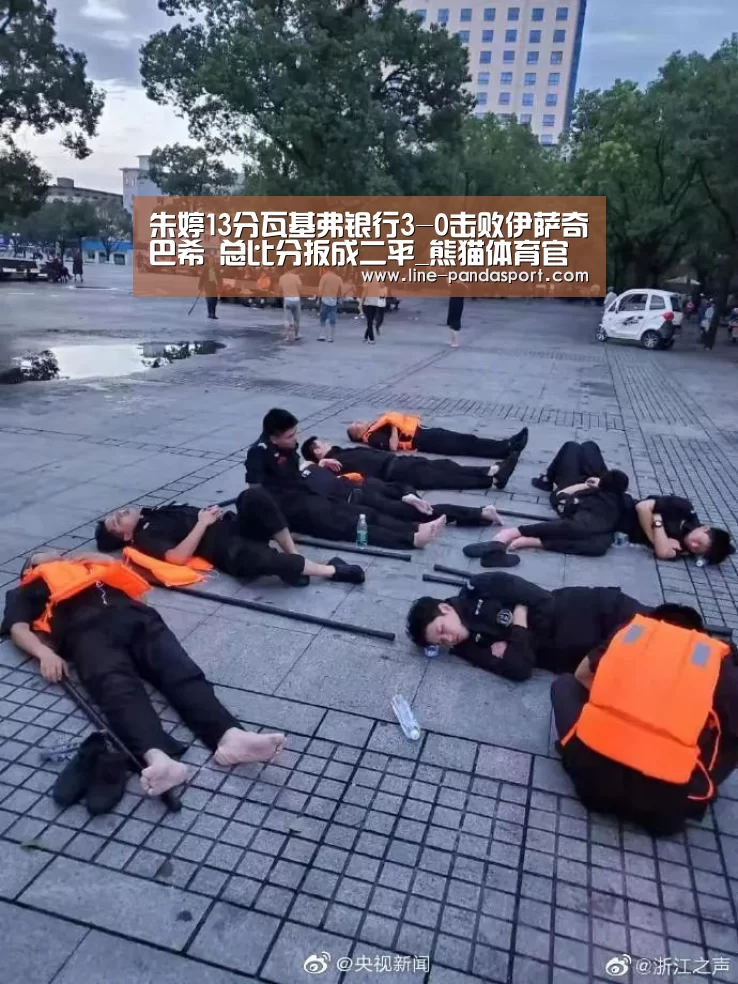 熊猫体育官网